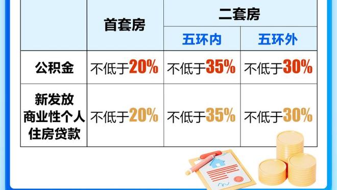 韦伯：曼城和热刺被判罚的点球完全正确，球员犯规动作清晰且明显